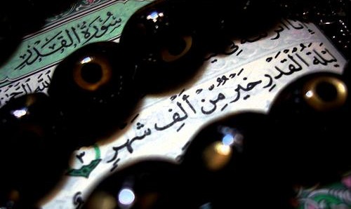 علامات ليلة القدر